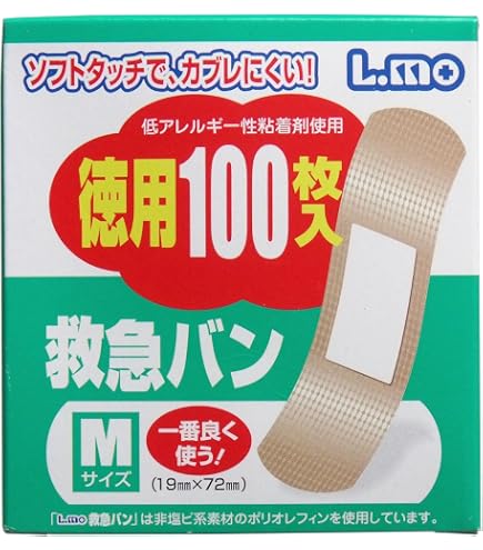 Amazon | スッキリばん (L) ネットテープ 7.5cm×5m | スッキリばん